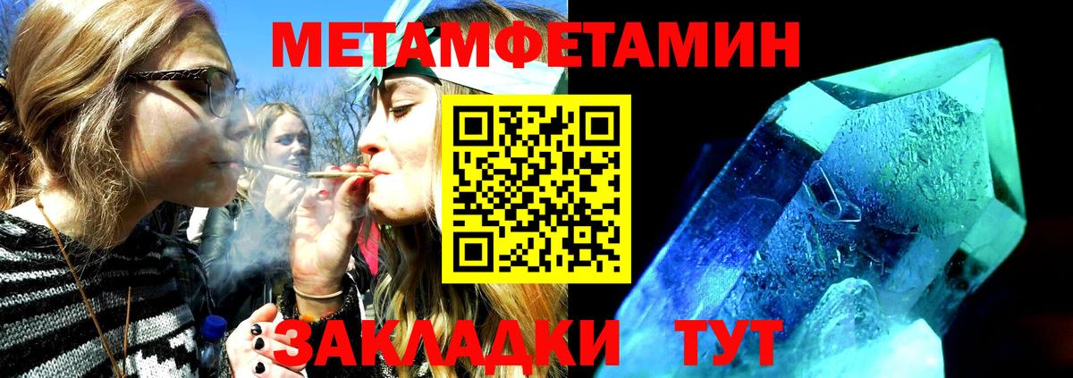 Калач-на-Дону  Amphetamine VHQ  Amphetamine  Вход с VPN 
