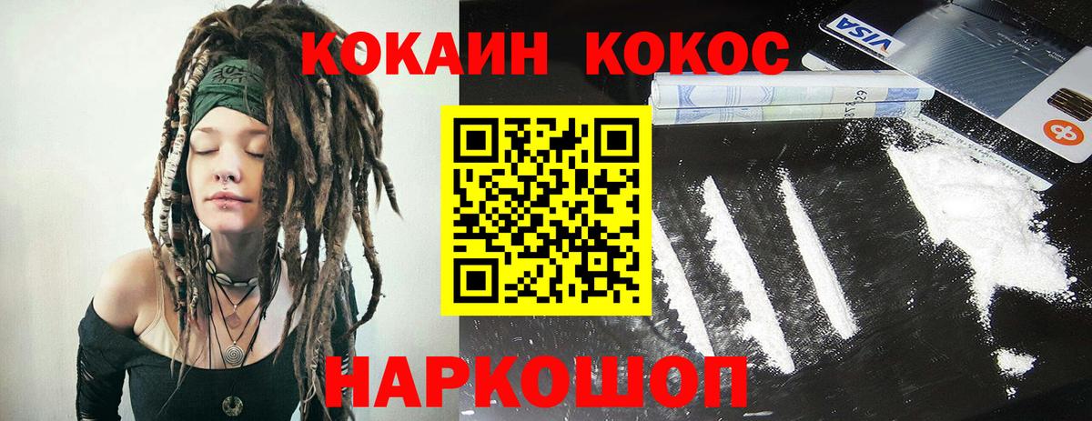Марихуана  МДМА  Кокаин  ГАШИШ  ЭКСТАЗИ  Кетамин  Гашиш  Калач-на-Дону  Вход с VPN  Мефедрон  