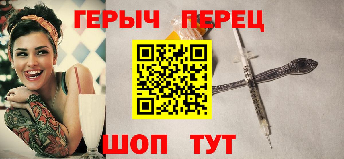 Калач-на-Дону  Героин  Вход с VPN  ГЕРОИН Heroin 
