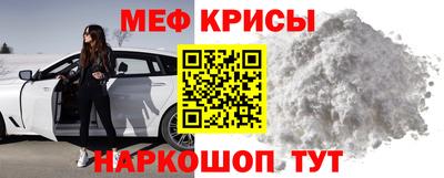 винт Кандалакша