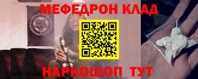 кокс Кинель