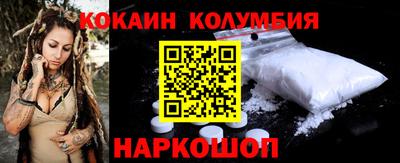 винт Кандалакша