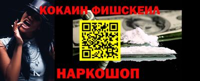 винт Кандалакша