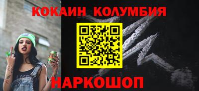 кокс Кинель