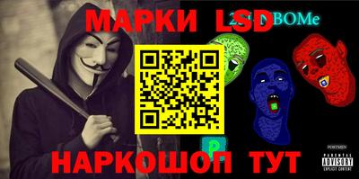 винт Кандалакша