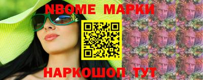 винт Кандалакша