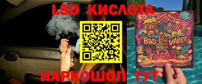 винт Кандалакша