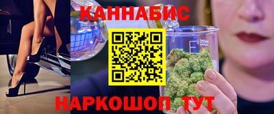 гашишное масло Канаш