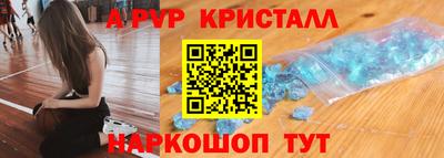 гашишное масло Канаш