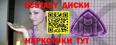 круглые Камышлов