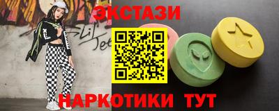 винт Кандалакша