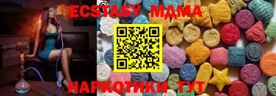 гашишное масло Канаш