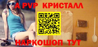 круглые Камышлов