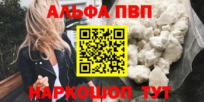 винт Кандалакша