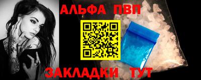 шишки Кумертау