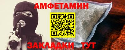 винт Кандалакша