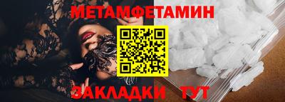 винт Кандалакша