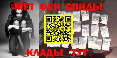 мефедрон Кимры