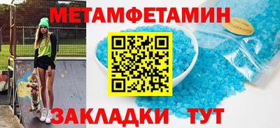 круглые Камышлов