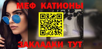 круглые Камышлов
