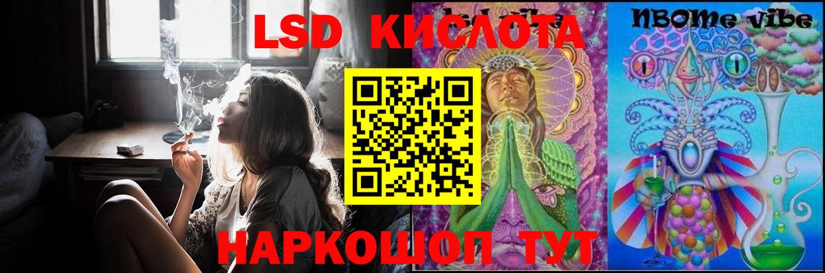 Калач-на-Дону  LSD-25 экстази кислота  Лсд 25 экстази ecstasy  Вход с VPN 