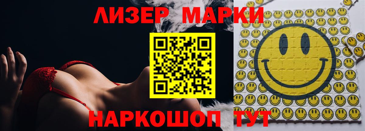 LSD-25 экстази ecstasy Калач-на-Дону