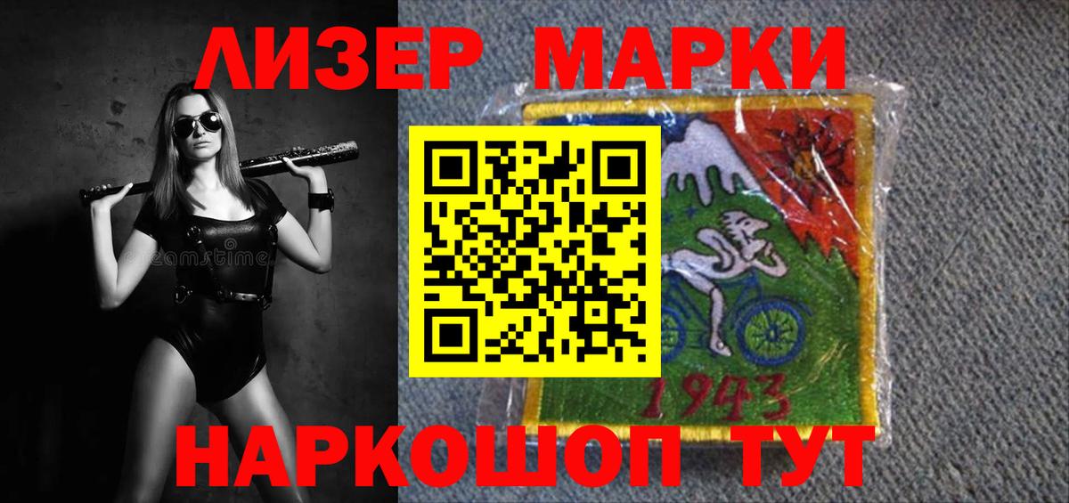 Конопля Калач-на-Дону
