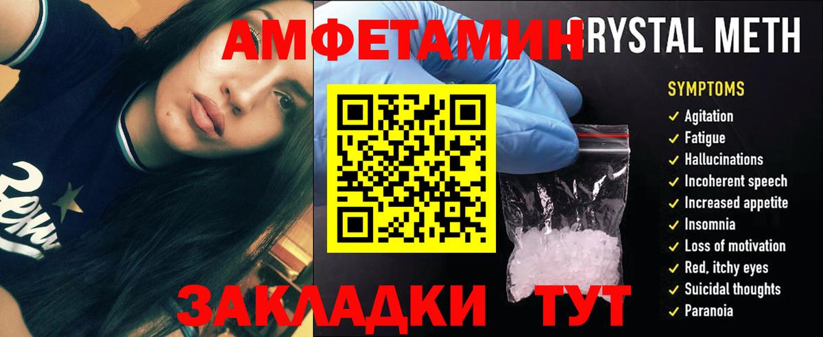 Калач-на-Дону  Первитин витя  Вход с VPN  Первитин витя 