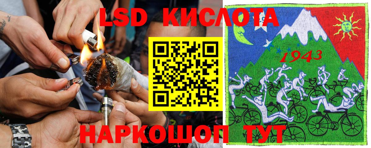 Калач-на-Дону  Наркотические марки 1,8мг  закладка  Вход с VPN 