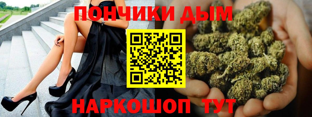 Бошки марихуана индика  Канабис гибрид  Бошки марихуана Ganja  Калач-на-Дону  Вход с VPN 